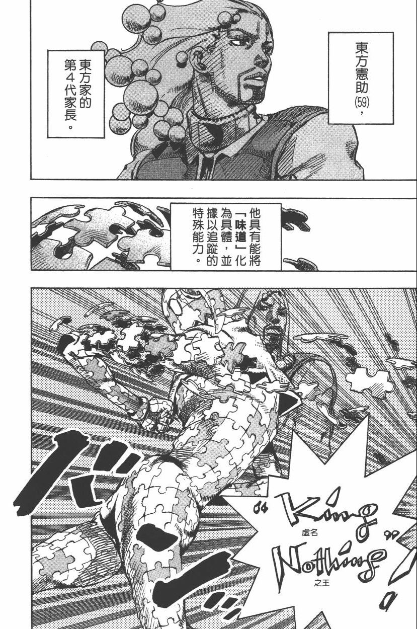 第 107 页