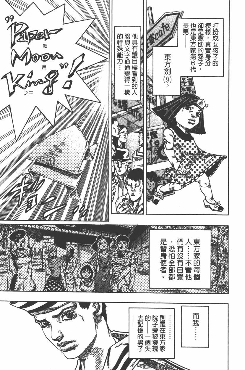 第 108 页