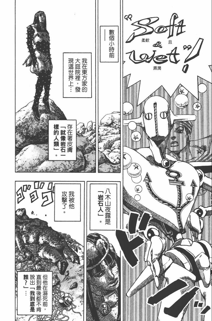第 109 页