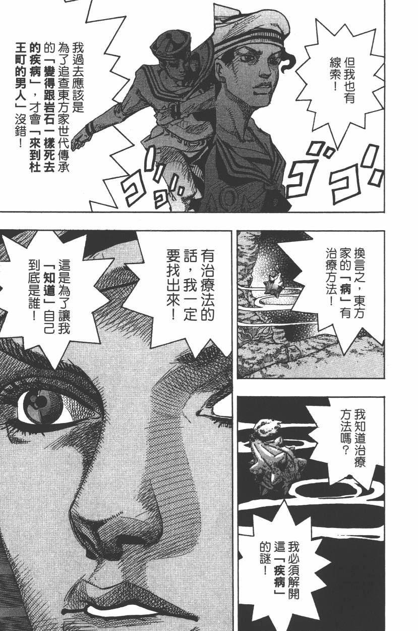 第 110 页