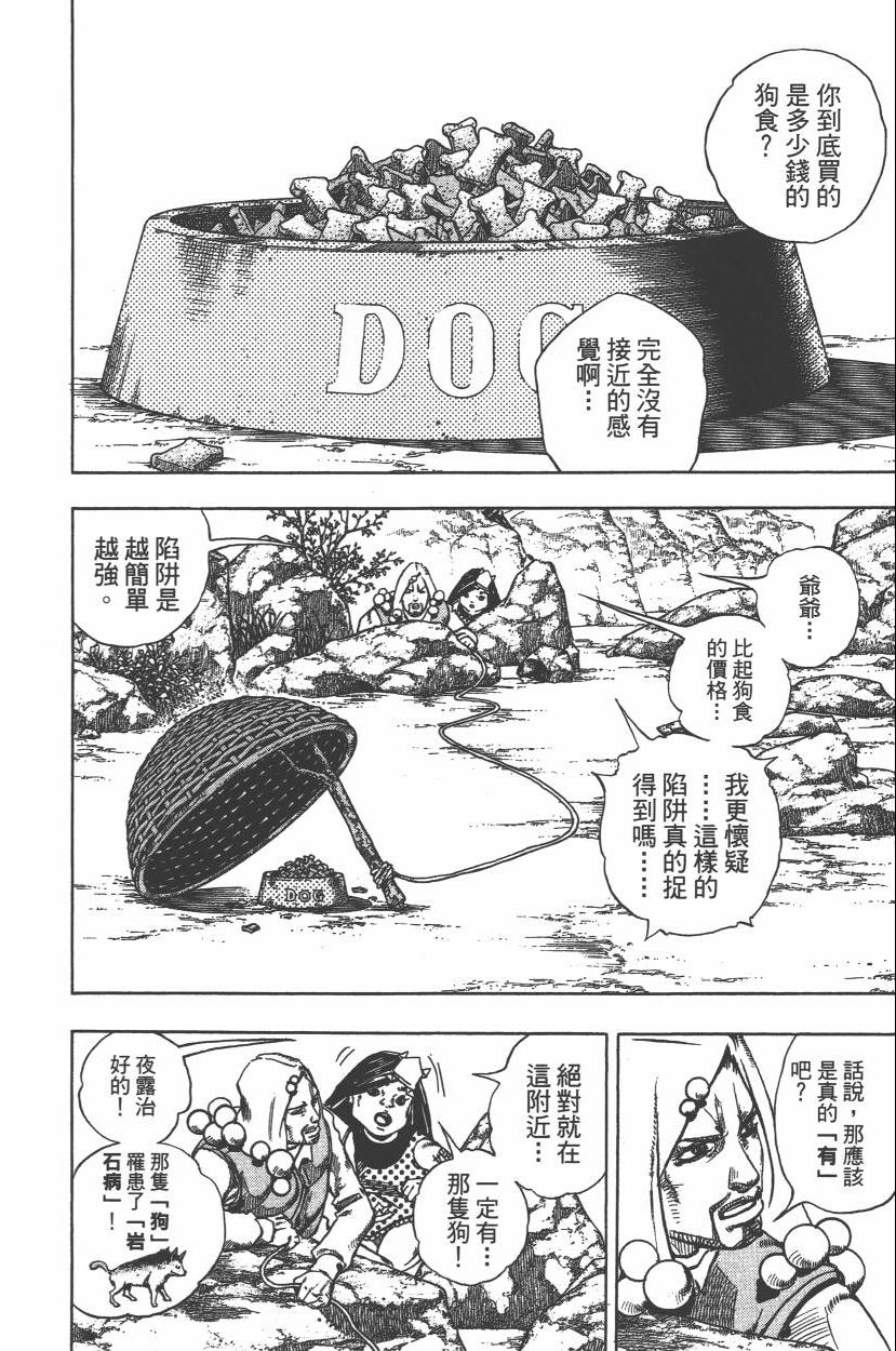 第 111 页
