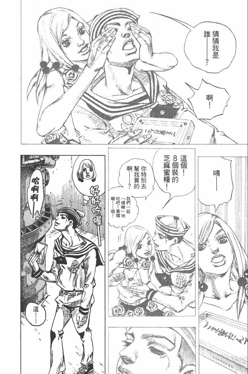 第 113 页