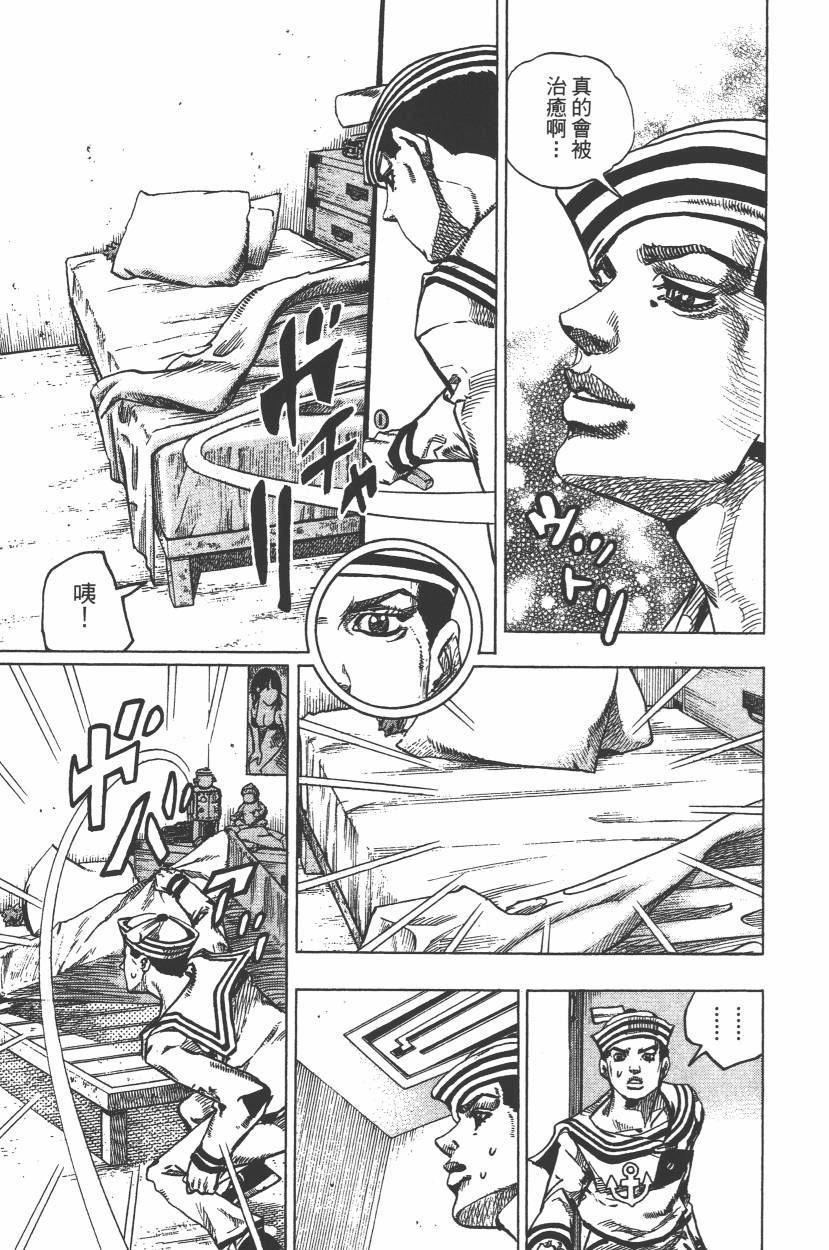 第 114 页