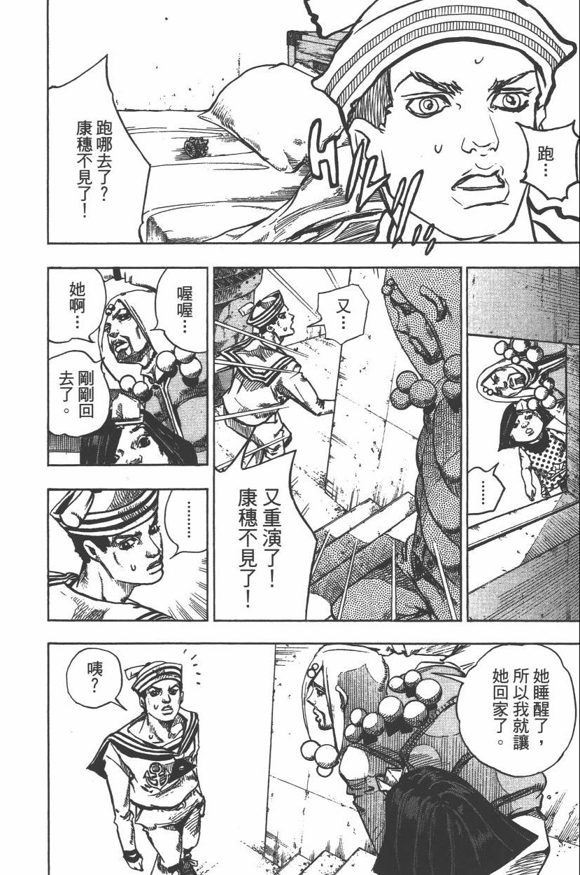 第 115 页