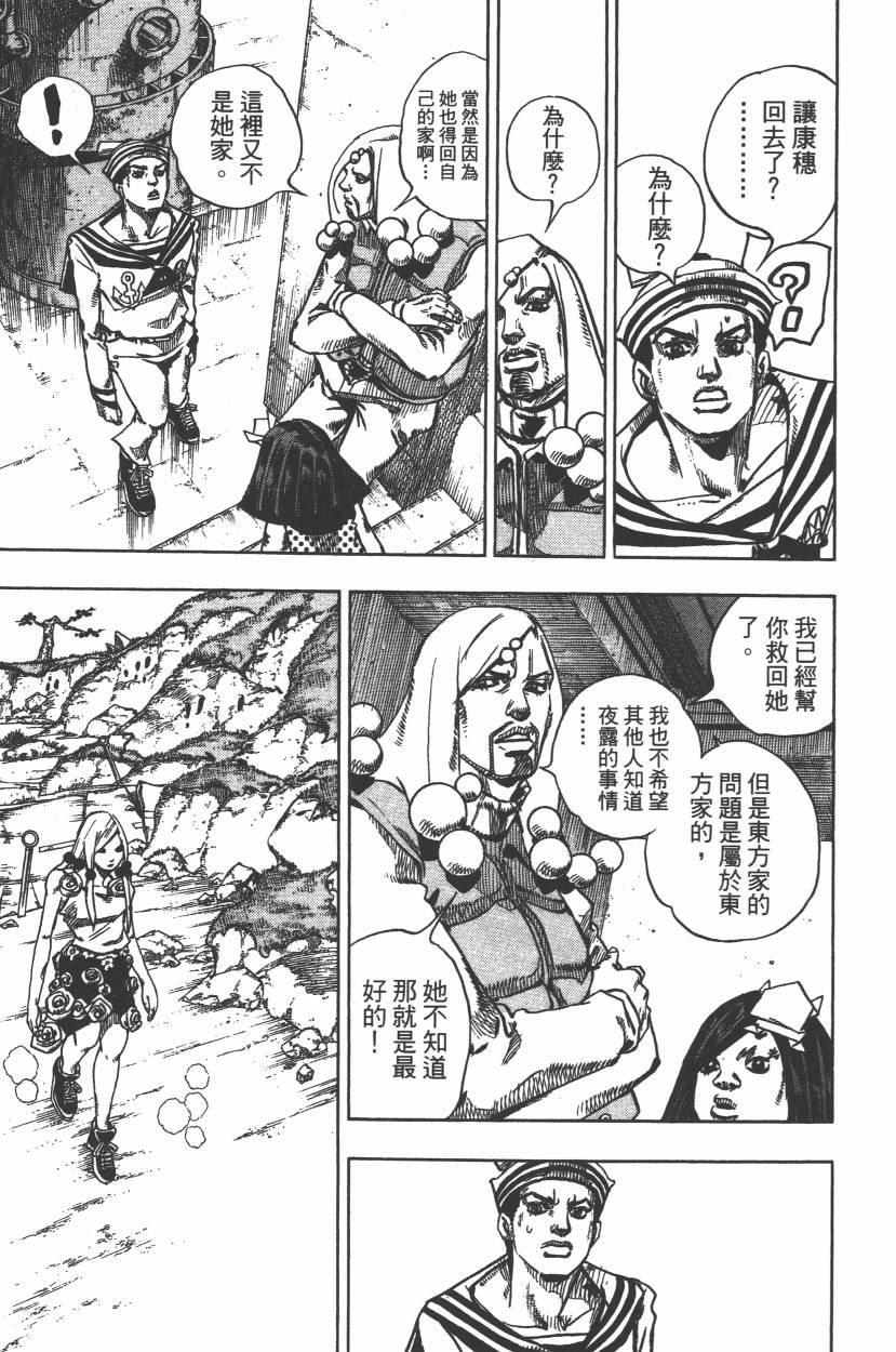 第 116 页
