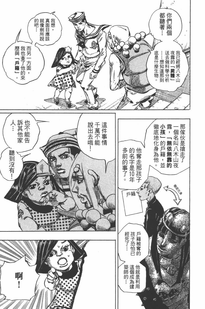 第 118 页