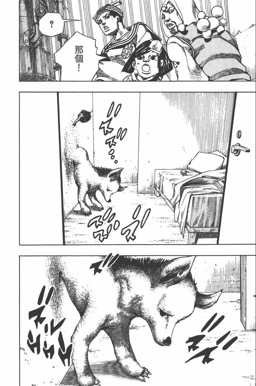 第 119 页