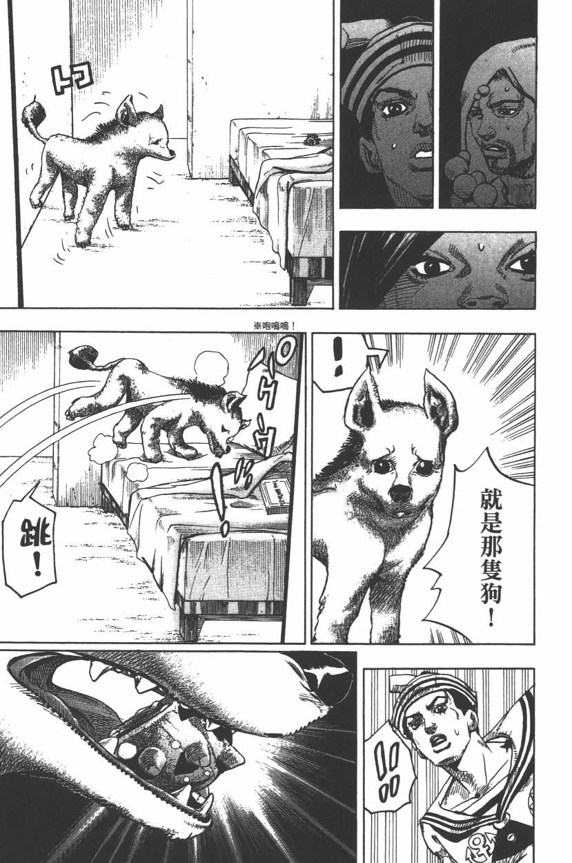 第 120 页
