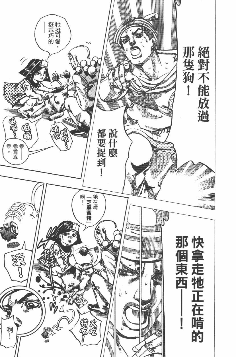 第 122 页