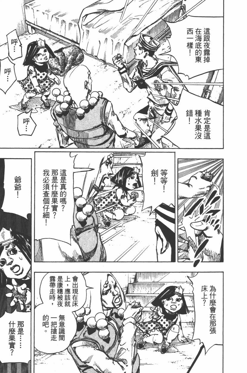 第 124 页