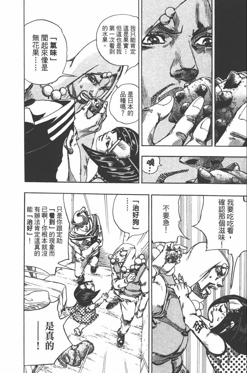 第 125 页