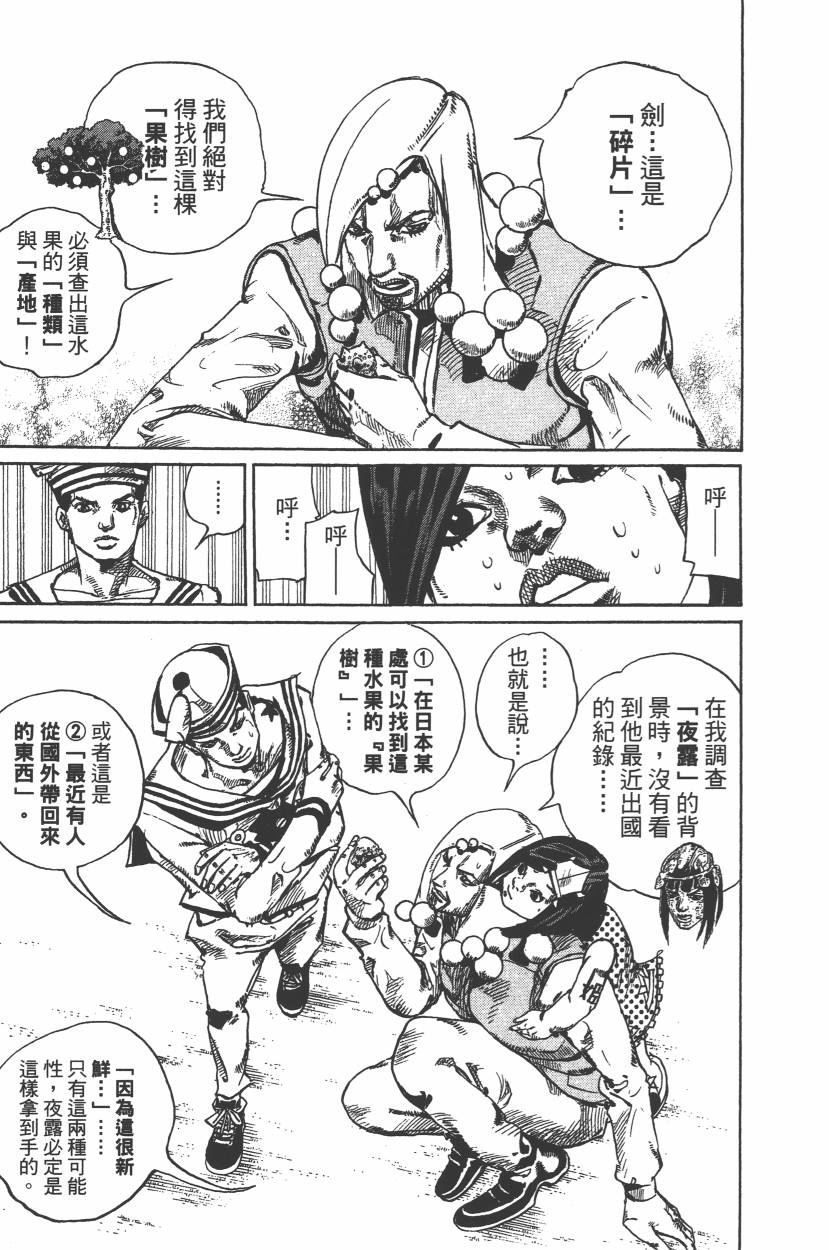 第 126 页