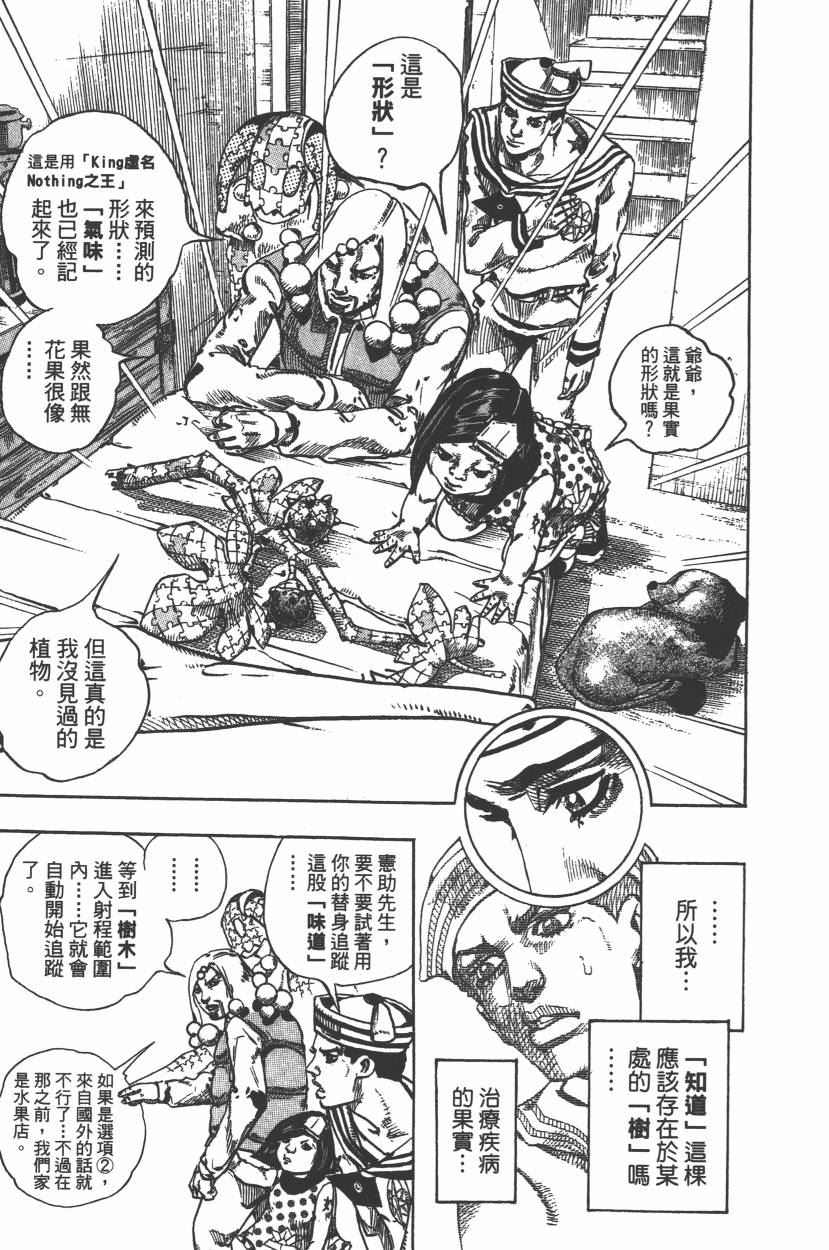 第 128 页