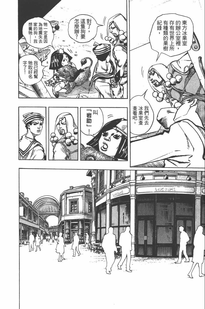 第 129 页