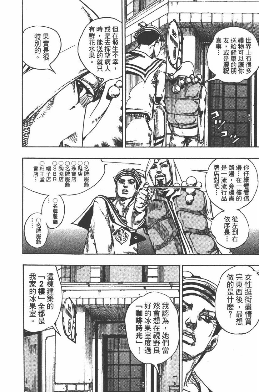 第 131 页