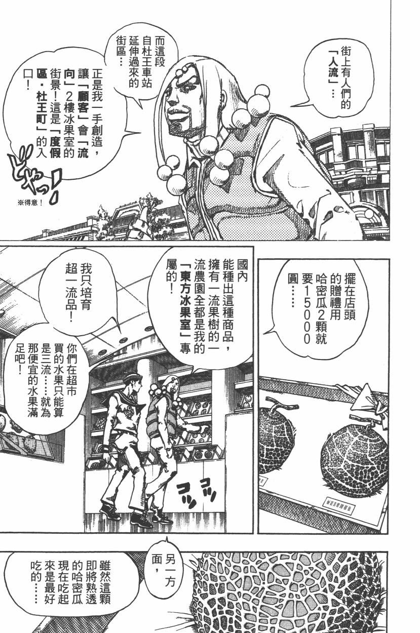 第 132 页