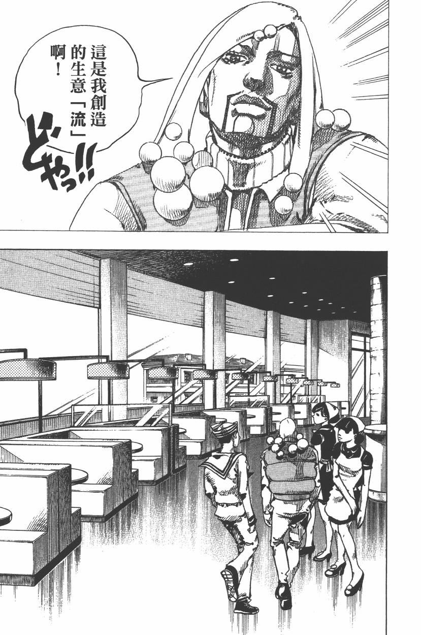 第 134 页