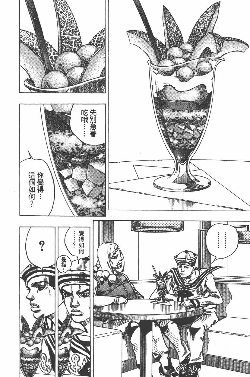 第 135 页