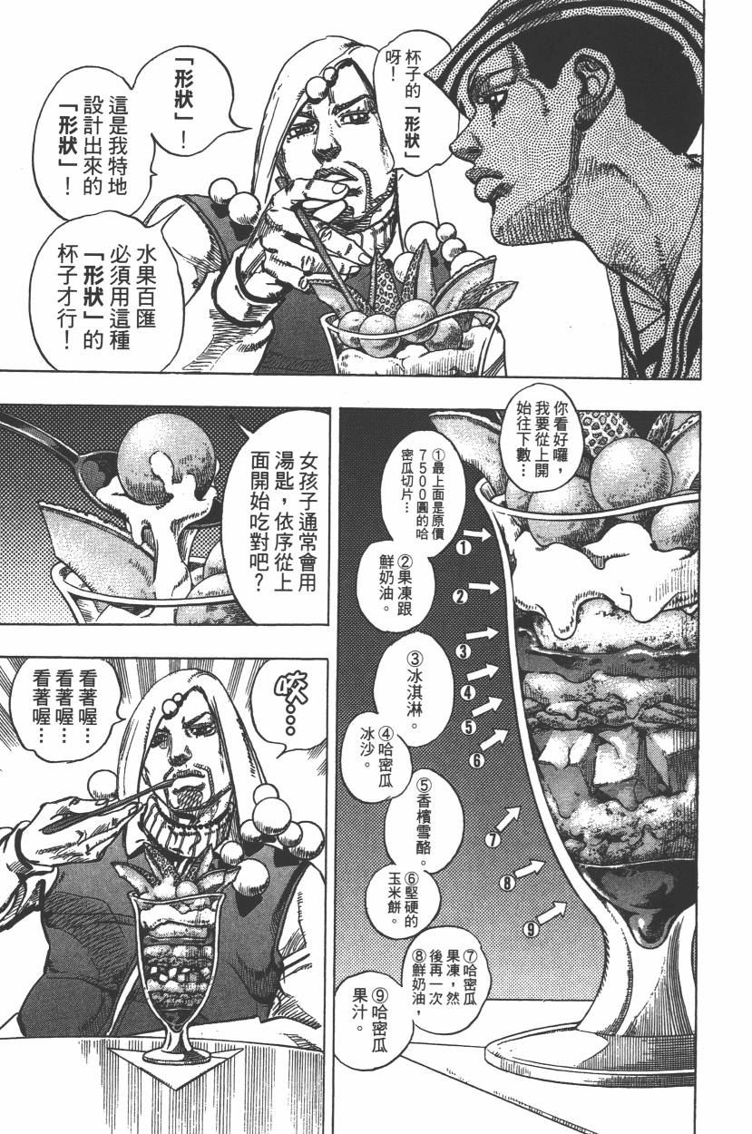 第 136 页
