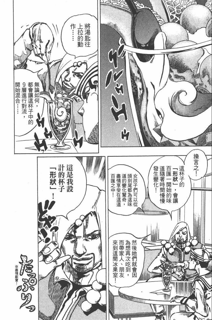 第 137 页