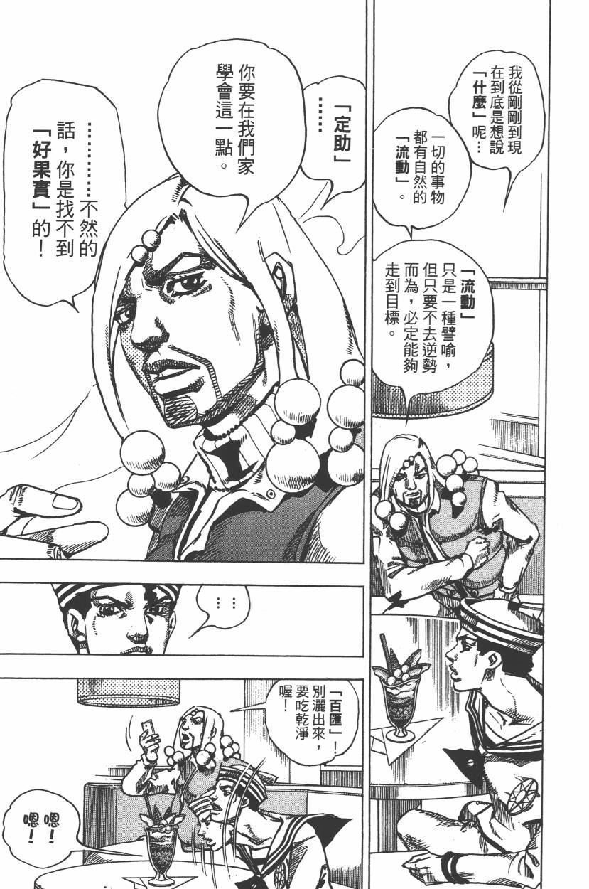 第 138 页