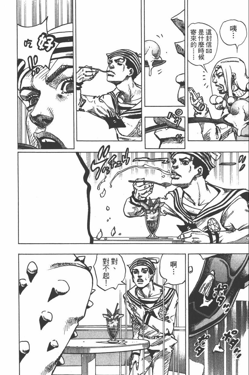 第 139 页