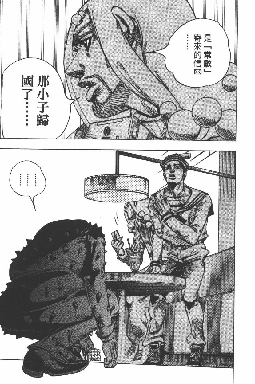 第 140 页