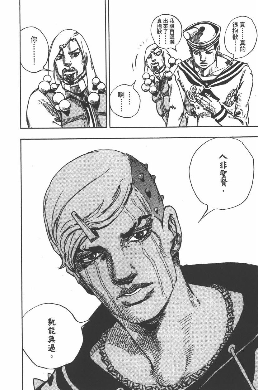 第 143 页