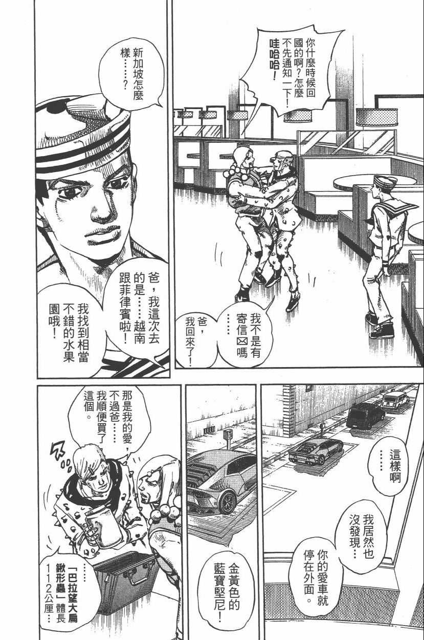 第 145 页