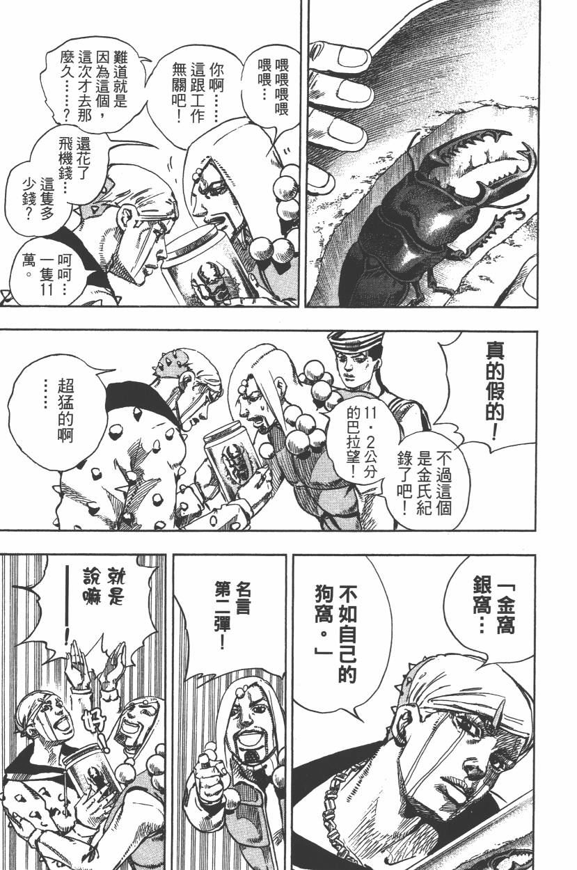 第 146 页