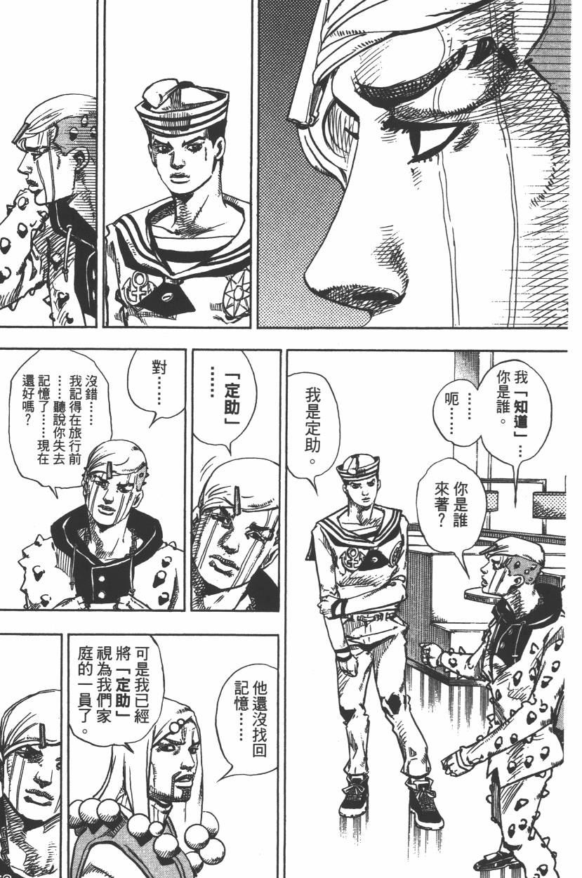 第 148 页