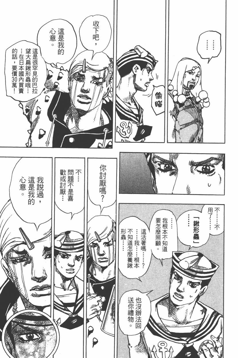 第 150 页