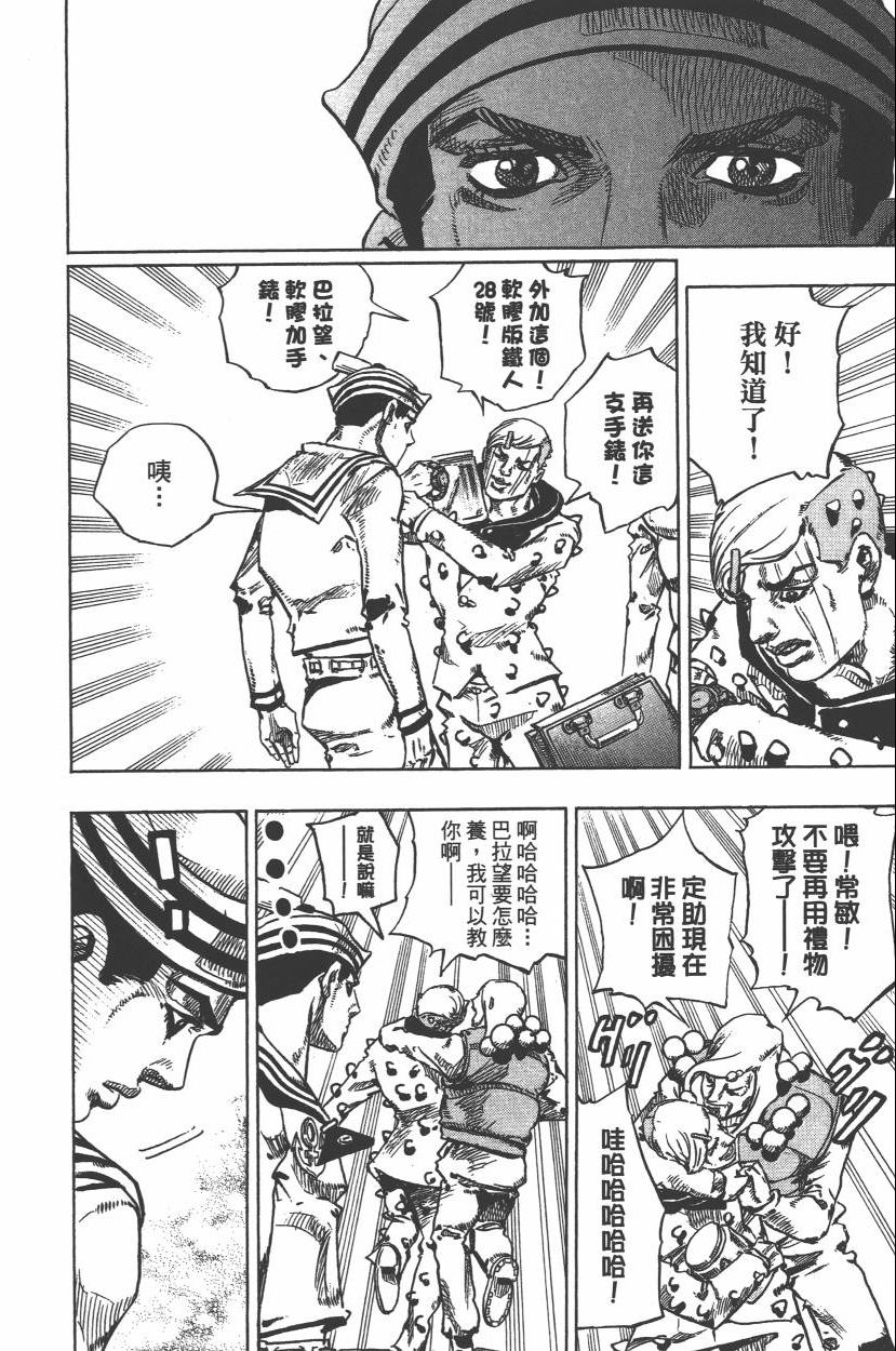 第 151 页