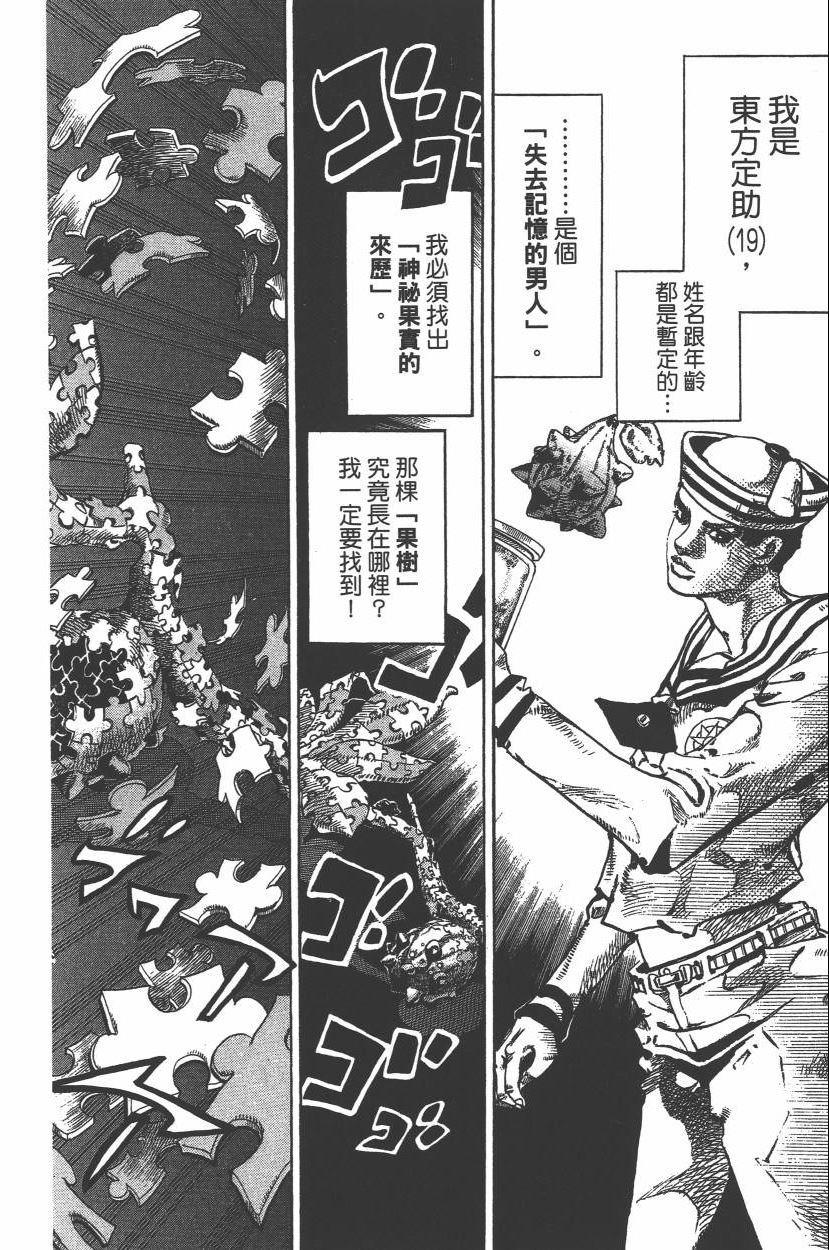 第 157 页