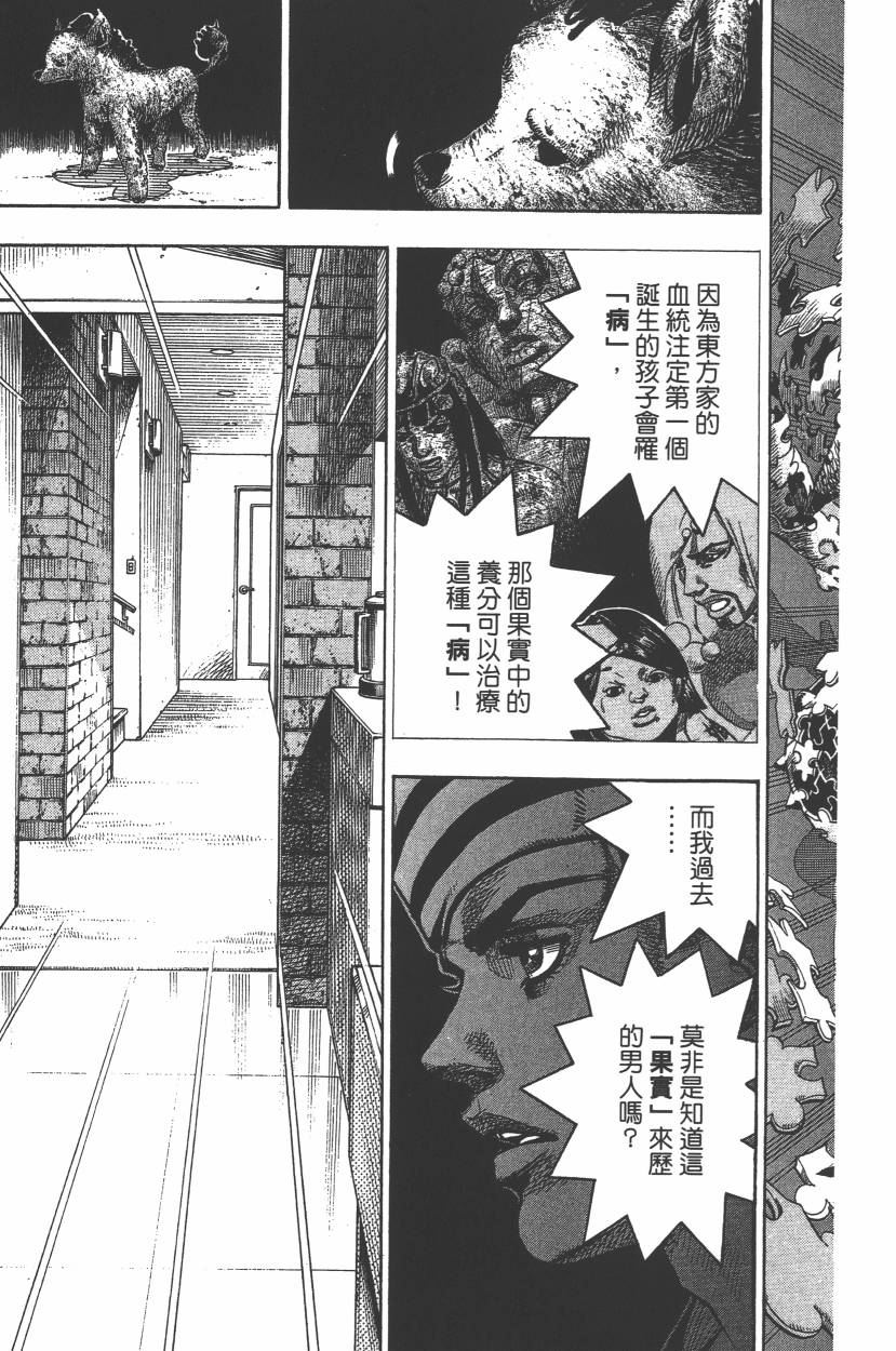 第 158 页