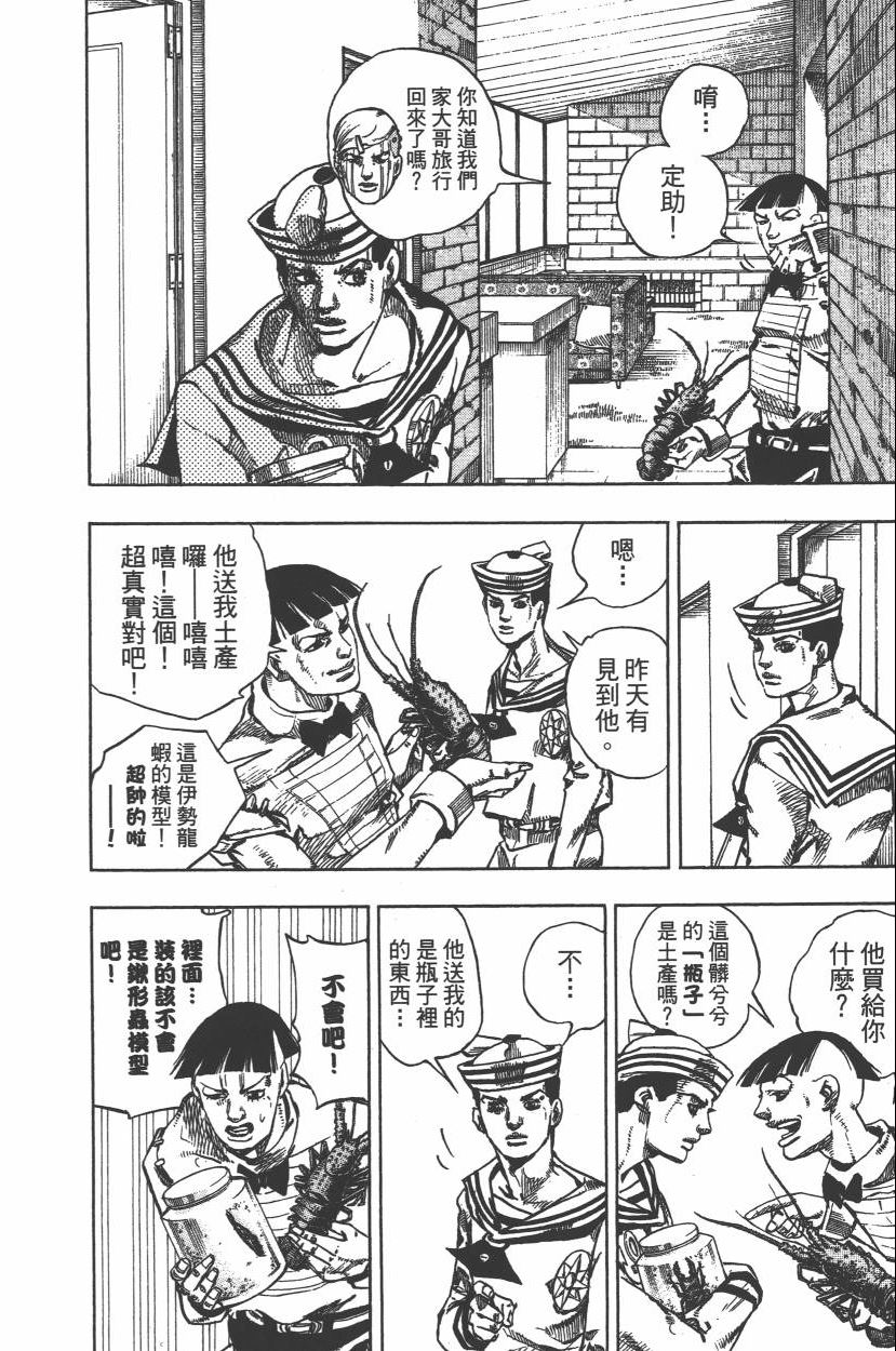 第 159 页