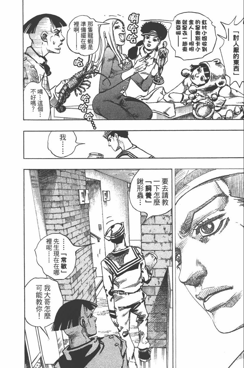 第 161 页