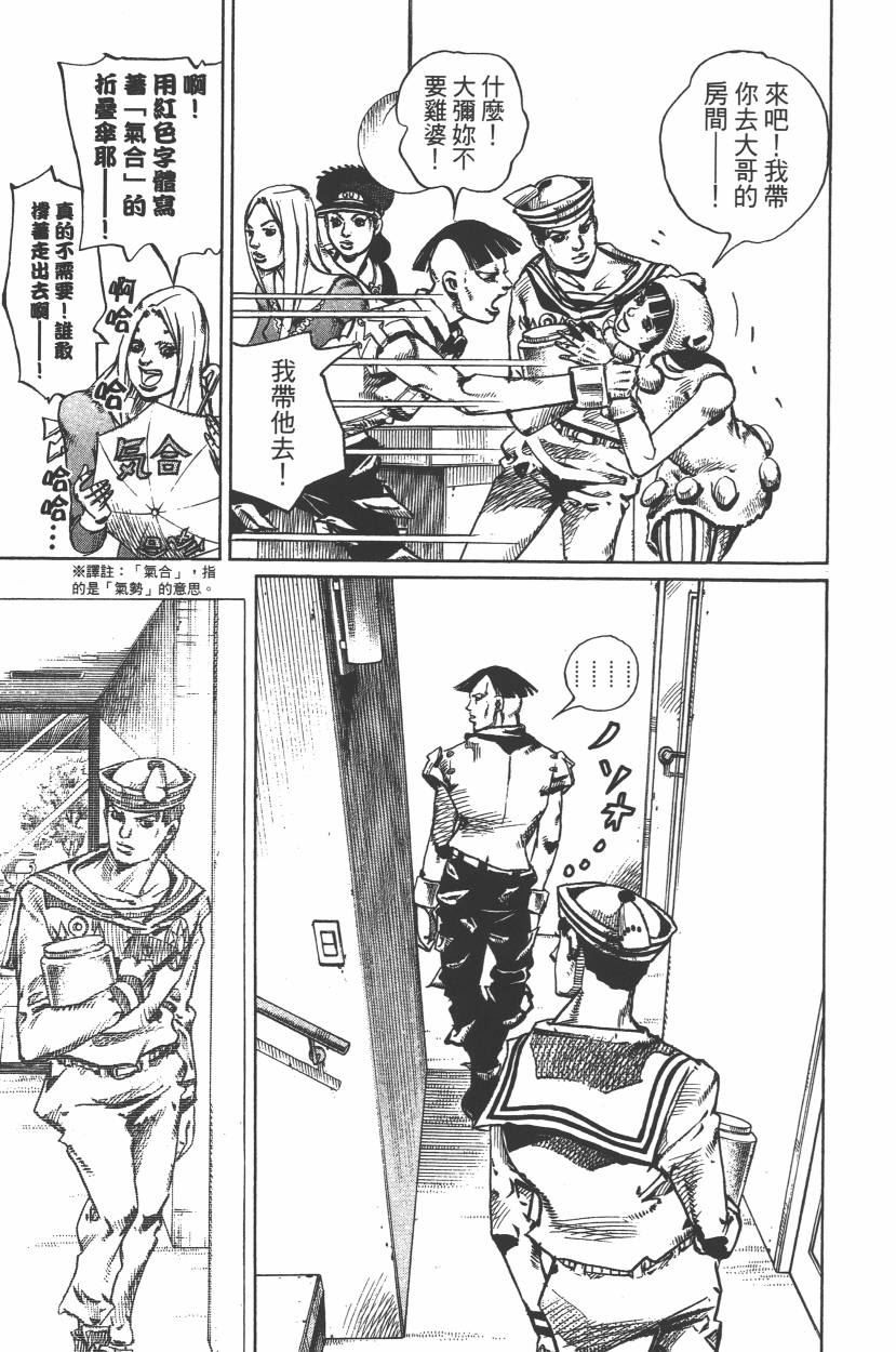 第 162 页