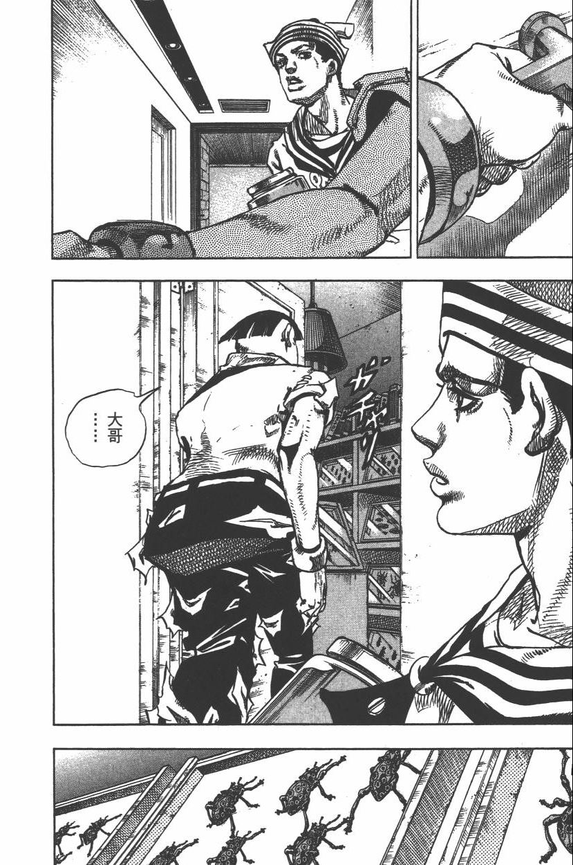 第 163 页