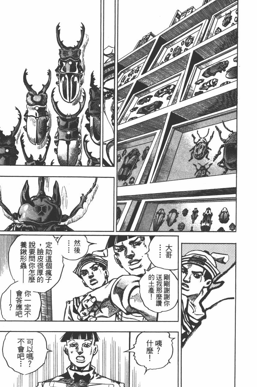 第 164 页