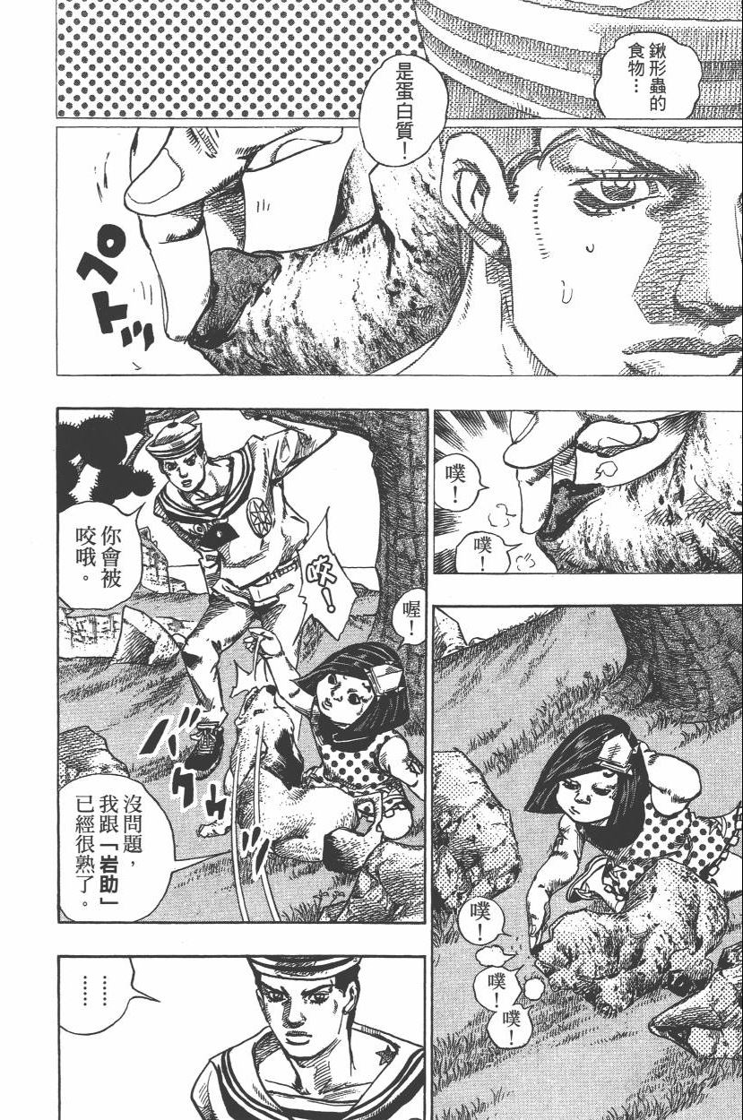 第 169 页