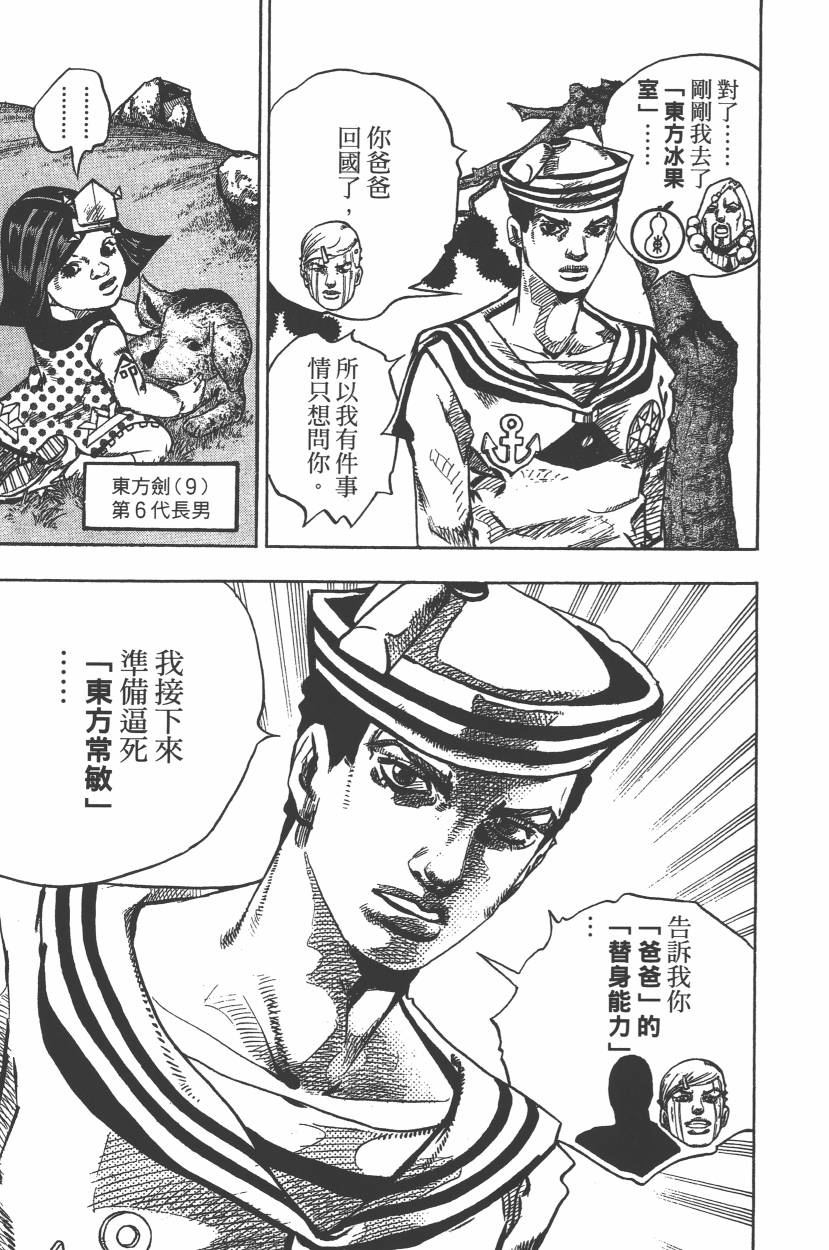 第 170 页