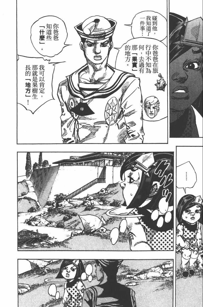 第 171 页
