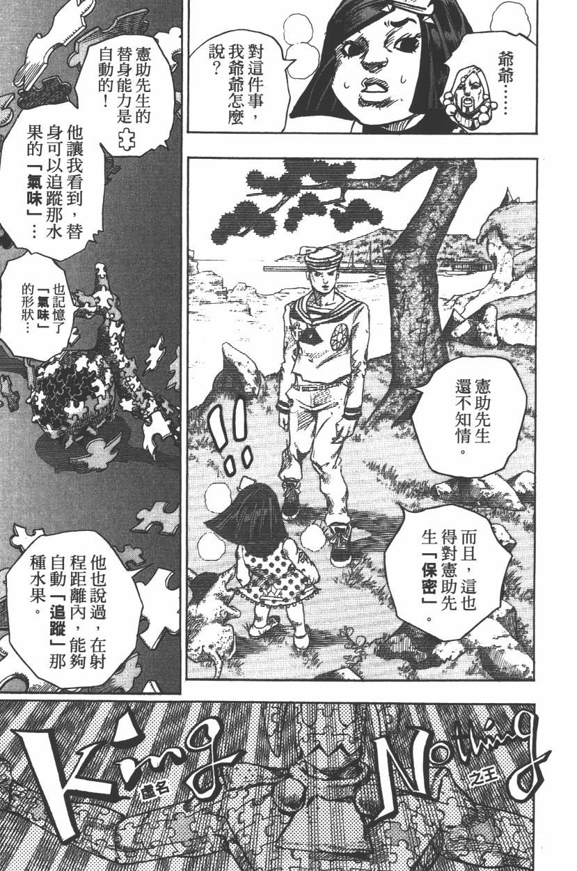 第 172 页
