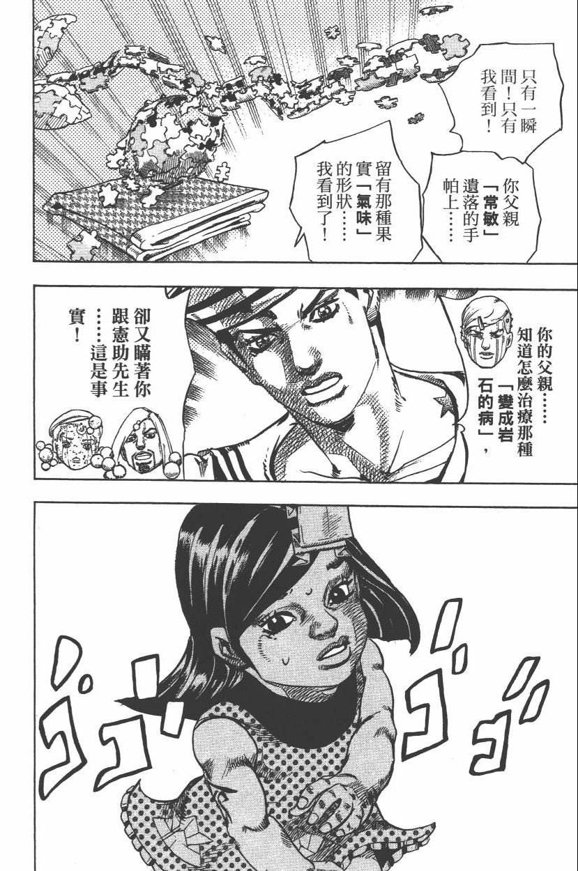 第 173 页
