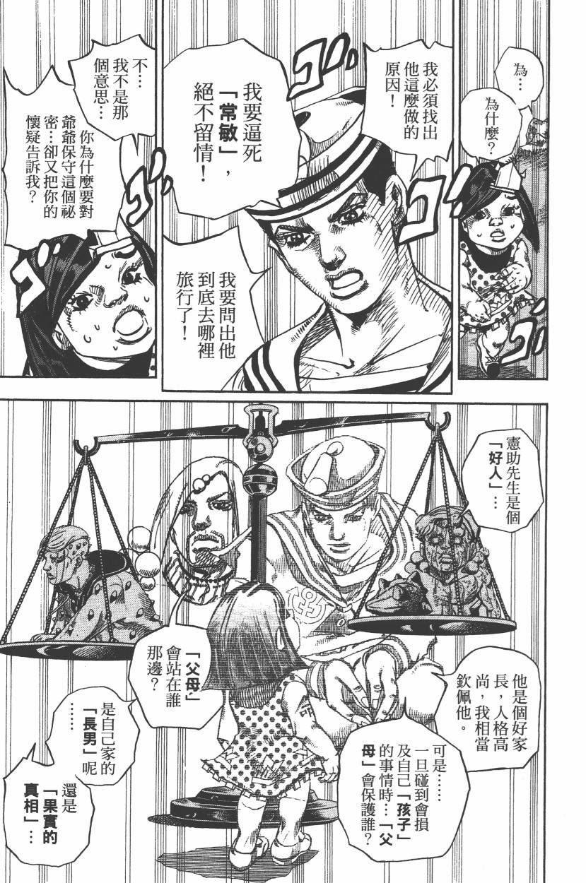 第 174 页