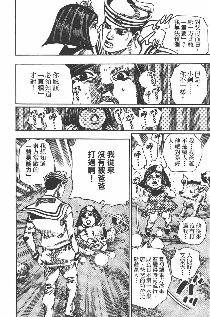 第 175 页