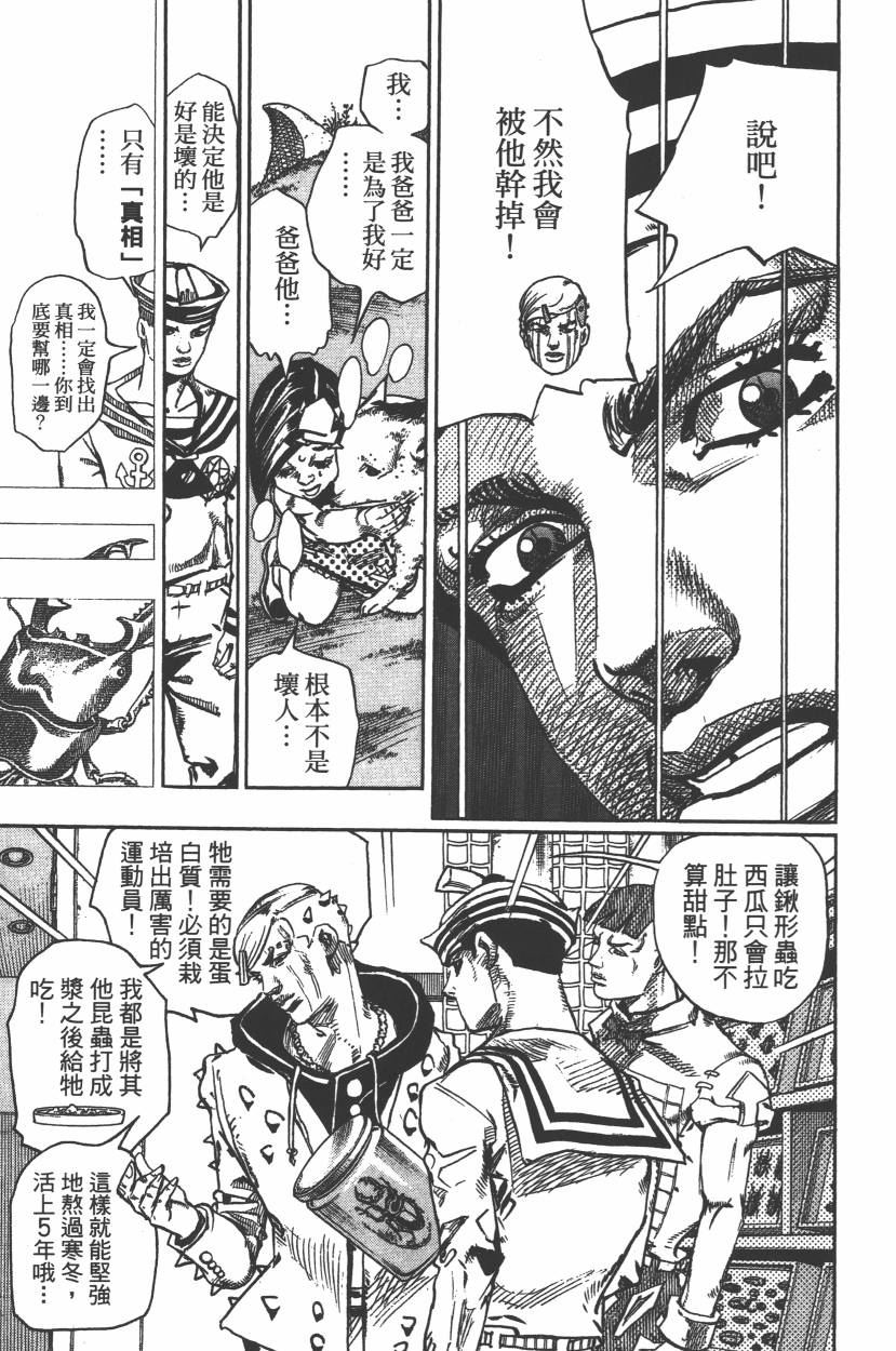 第 176 页