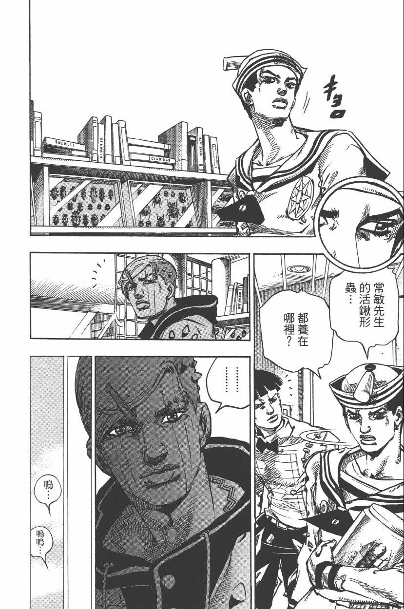 第 177 页