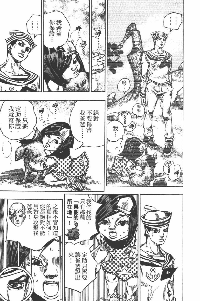 第 178 页